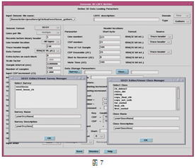 斯倫貝謝SIS中國 軟件產品與服務助力能源行業數字化轉型