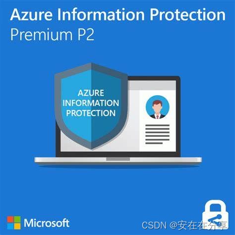 2024年數據防泄密軟件大比拼 誰是你的最佳數據安全管家？